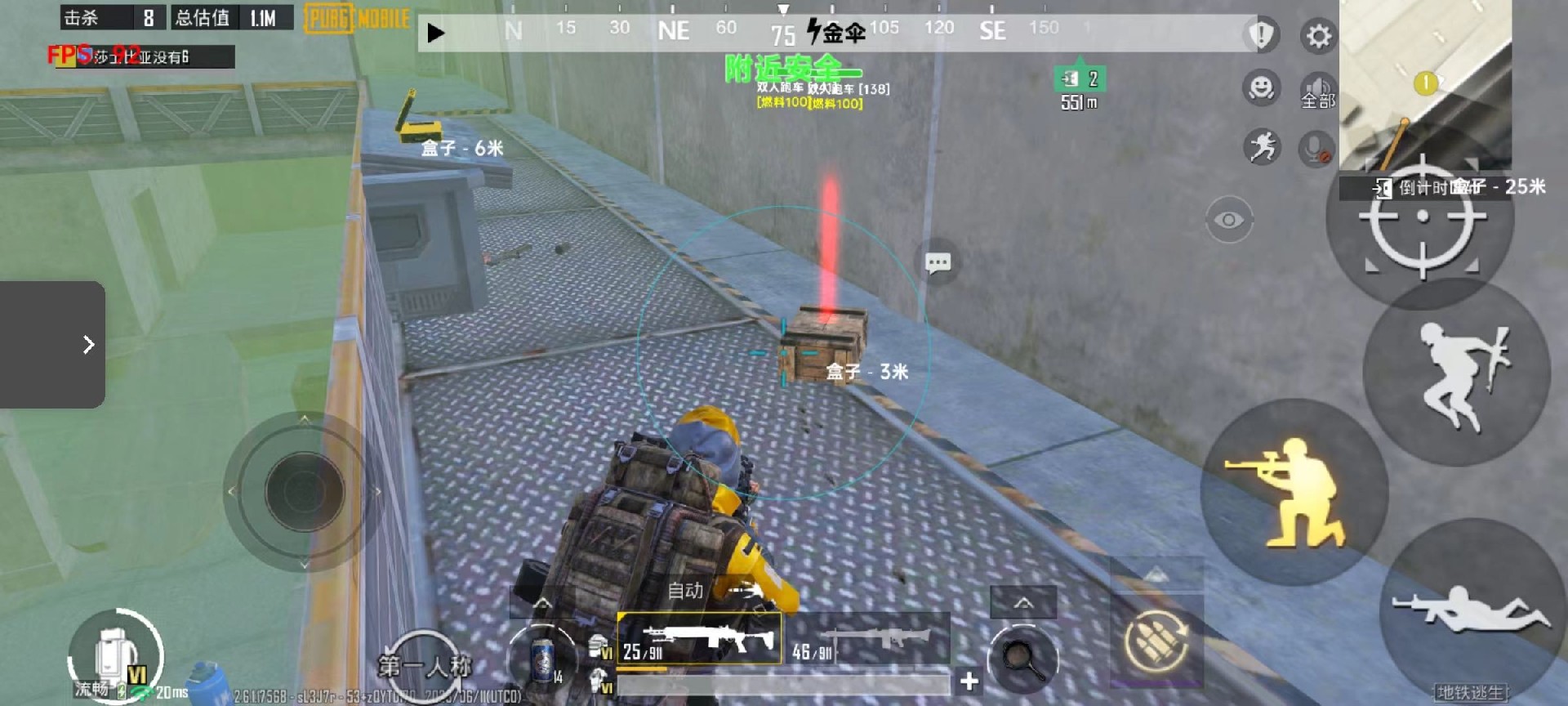 和平精英辅助【快鱼S一体直装】🔥全图透视 🔥锁死自瞄 🔥人物美化 🔥人物方框 🔥人物射线 🔥人物骨骼 🔥人物昵称 🔥人物距离 🔥人物血量