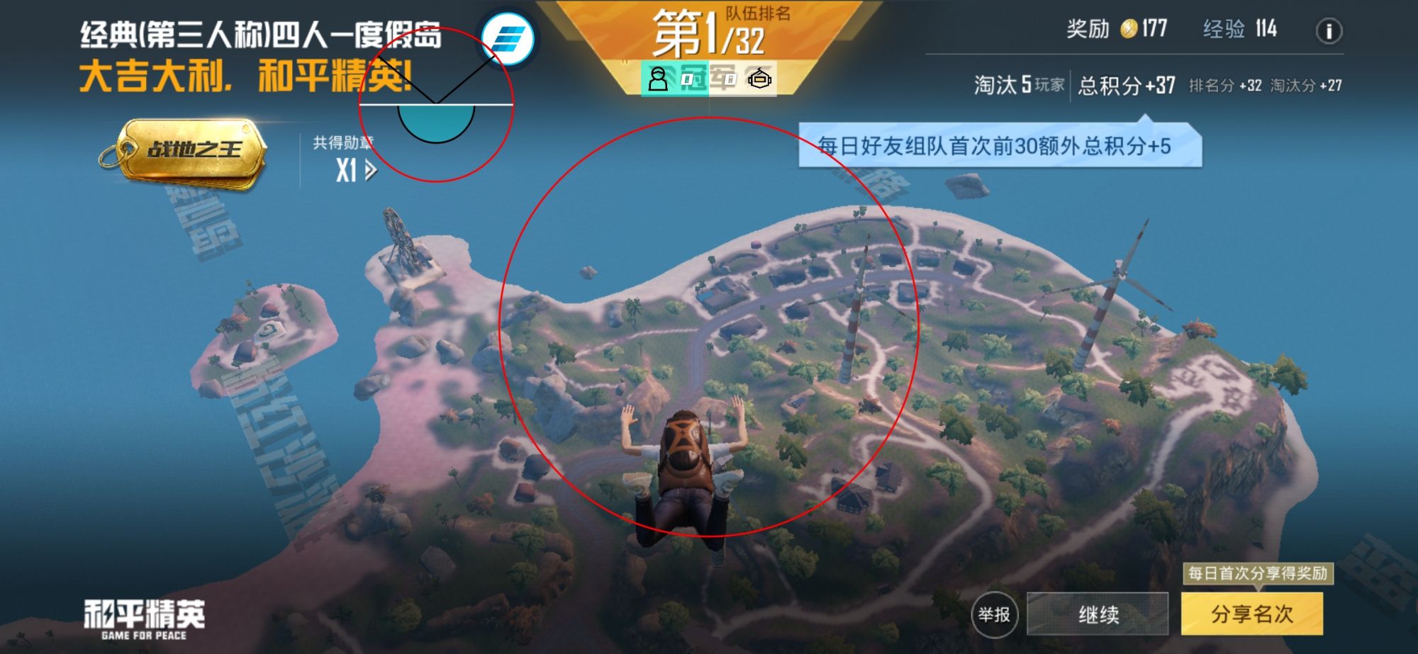 和平精英辅助【美杜莎容器直装V1.3】变色绘制 骨骼绘制 掩体变色 手持显示 全枪无死角漏打 扫车打鸟 范围可调节